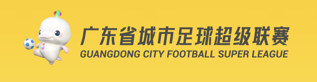 kaiyun全站官网登录-今天开抢！不少广东人在线等，粤超第二轮球票今日开始预约